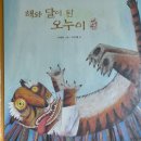 오누이닷컴