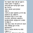 도 예 | 가성비 부케 [꽃술예] 완전 만족한 본식 후기