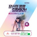 (주) 세이브피트니스 화곡 이미지