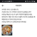 문의면공주떡볶이12