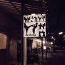 아재로드 이미지