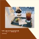 파티세리듀 이미지