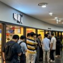 주식회사 미도인상암엠비씨 | 상암 점심맛집 미도인 상암MBC 상암동 DMC 파스타 추천