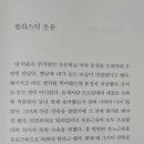 이용하 티스토리