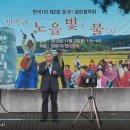 반곡1리 이미지