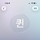 하루하루