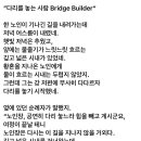 Body Bless | [Mission Journal] “주님이시여! 저에게 알려주신 이 놀라운 방법을, 제가 깊이 기억하며 잊지 않고...