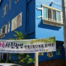 장유사진관.증명사진.면허증갱신.핀홀스튜디오.