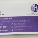 청혼연정결혼정보 이미지