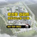 이리스공인중개사사무소 이미지