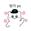 블레스롤전주