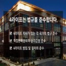 여주포라이프