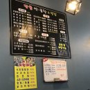 남평야채 - 나주시 지석로 21 | 남평야채