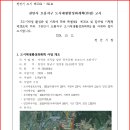 지역의 가치를 담은 골목문화, 로코노미 오룡지구 이미지