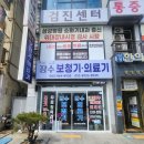 장수의료기 이미지