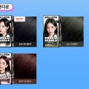 헬로 버블 다크초코 후기 ㅣ 자연모, 염색모 기준 여러번 사용해본 솔직리뷰