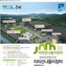 지리산나들이장터 이미지