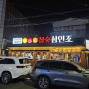 경산맛집 이미지