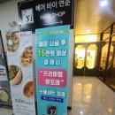 파리바게뜨용인역북점 이미지
