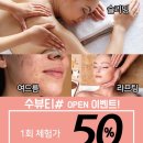 예뻐지니 뷰티샵