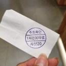 청암커피&아이스크림 네이버블로그
