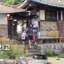 화성민박