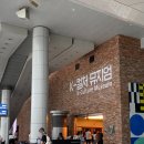 (주)미디어바탕 | 인천공항 아이와 가볼만한곳｜제1터미널 무료 전시·AI 체험 X:PORT 후기