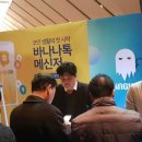 바나나블럭 이미지