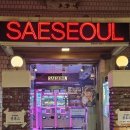 새서울여관 이미지