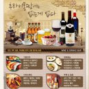 후라이몽