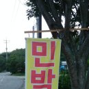 홍가네민박 이미지