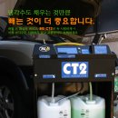 삼성오토밋션정비 이미지