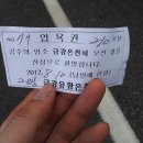 금강여관 Daum카페