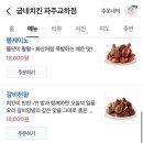 더달달 파주교하점 이미지