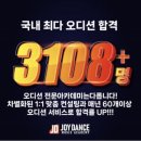 도희음악학원 이미지