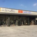 오일팩토리세화자동차정비 이미지