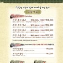 배나무골 이미지