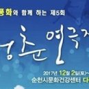 원당소극장 네이버블로그