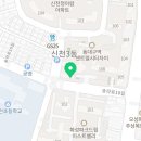 동원2차부동산중개사무소 이미지