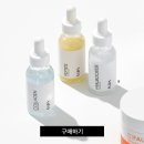 이지부스터 솔루션