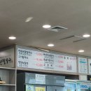 2020055 | 풍자 또간집에도 나온 제주 로컬 맛집! 표선칼국수 아침식사 솔직후기