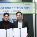 아이티솔루션주식회사 이미지