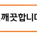 개별자동차정비공업사 이미지