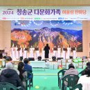 청송국민체육센터 이미지