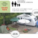 아도라모텔 이미지