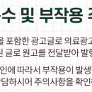 연세별빛미소치과의원 이미지