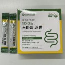 차전자피환 변비영양제 제이에스 스마일 쾌변 섭취 솔직 후기 차전자피 건강기능식품 추천