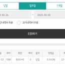 은해향 이미지