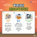 경희대성한의원 이미지