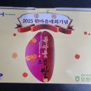 오정농협오대지점